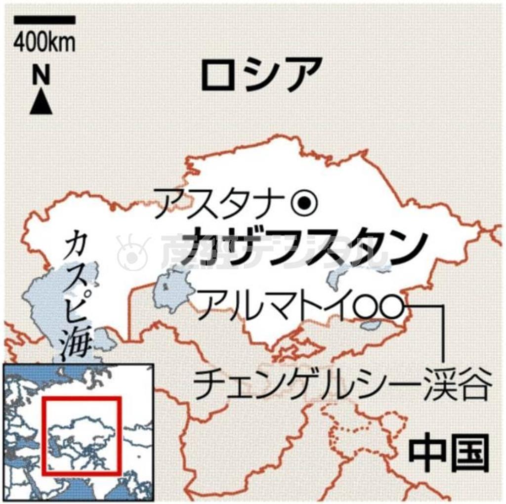 カザフスタン・アルマトイ