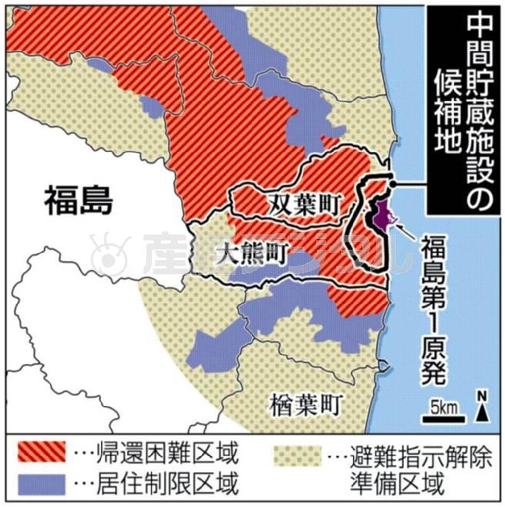 中間貯蔵施設の候補地＝２０１４年８月１７日現在、福島県双葉郡双葉町、双葉郡大熊町、双葉郡楢葉町、東京電力福島第１原発