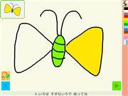 「１日１０分でえがじょうずにかけるアプリ」のお絵かきメニュー