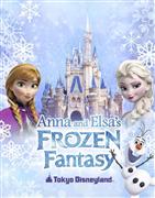 東京ディズニーランド「アナとエルサのフローズンファンタジー」のイメージ（Ｃ）Disney