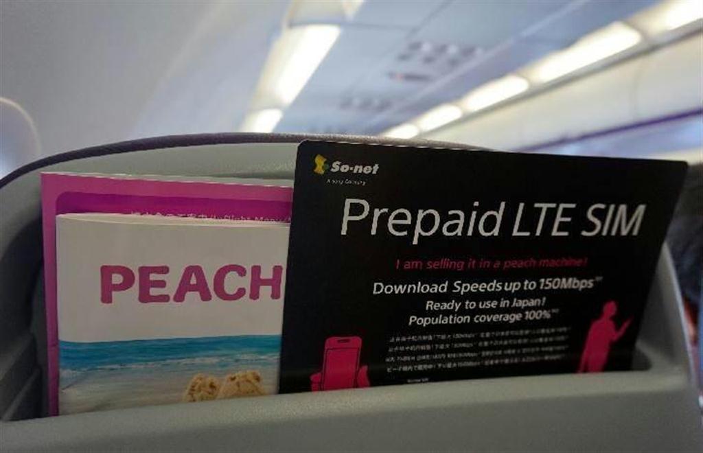ソネットはピーチ機内でのＳＩＭカードの販売が好調だ（ソネット提供）