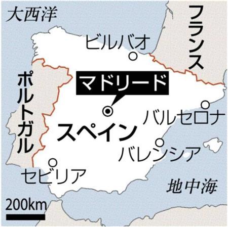 スペイン・首都マドリード