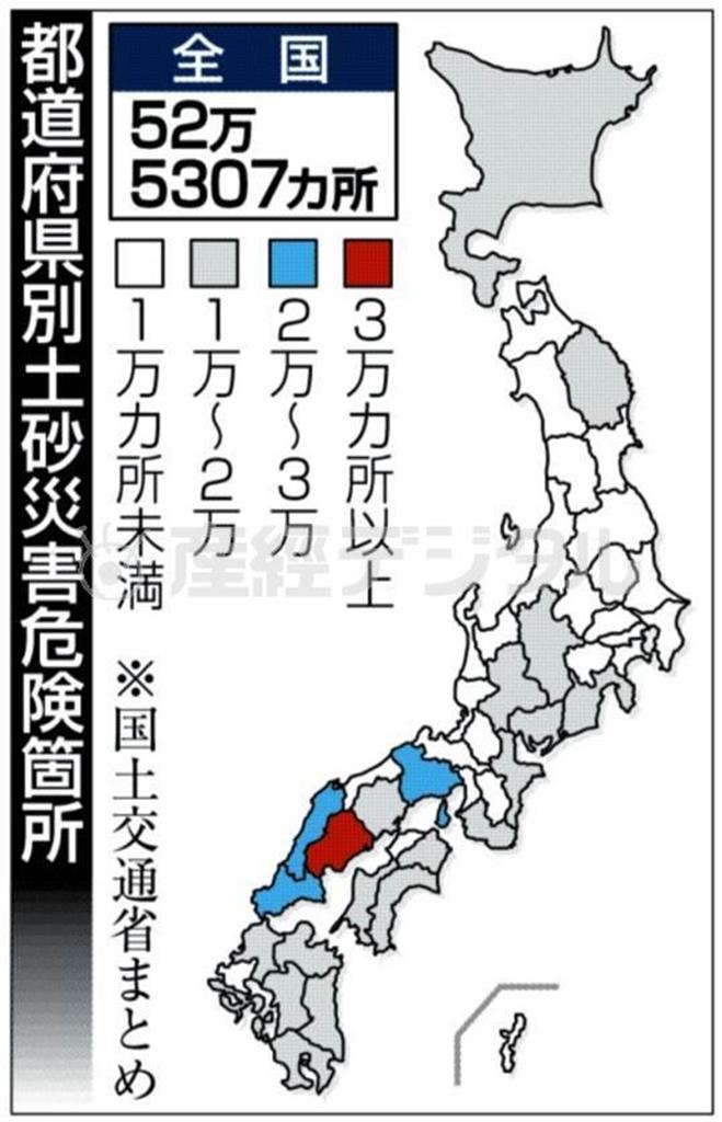 都道府県別土砂災害危険箇所＝２０１４年８月２１日現在、※国土交通省まとめ