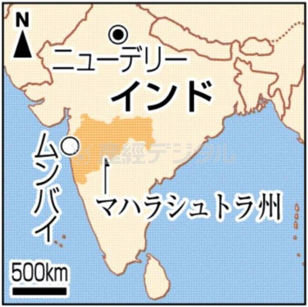 インド・マハラシュトラ州ムンバイ（州都）