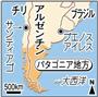 アルゼンチンとチリの両国に跨がるパタゴニア地方
