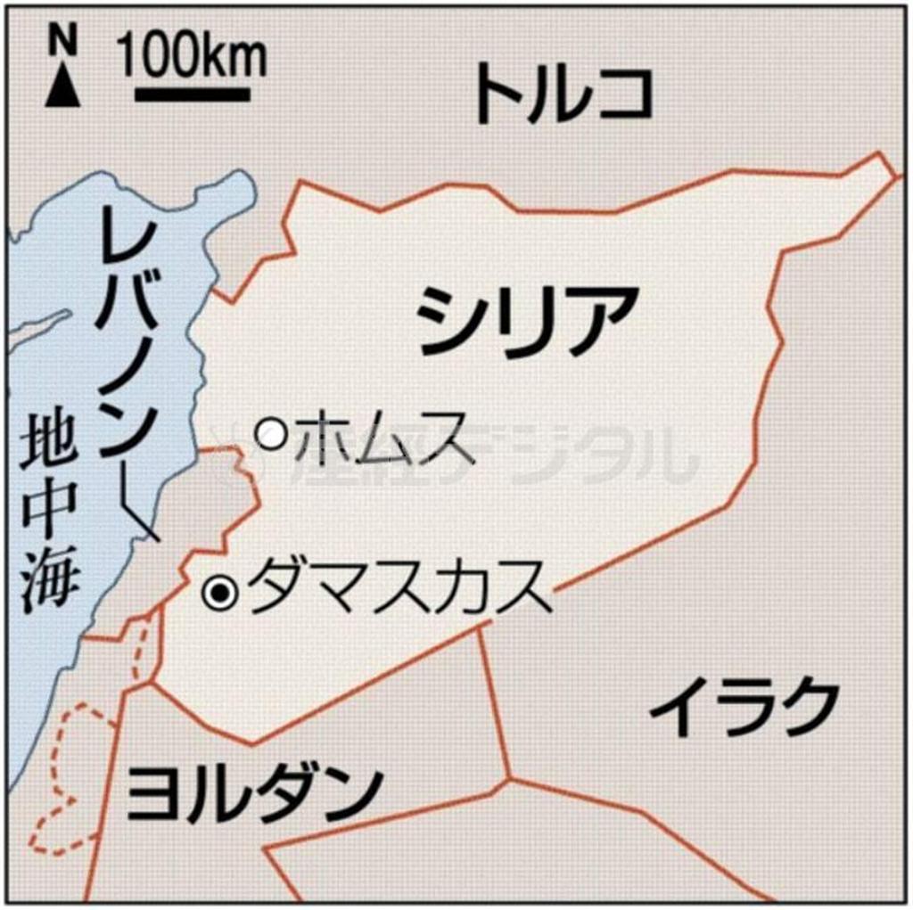 シリア・ホムス