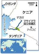 マラ川、ケニア・マサイマラ国立保護区
