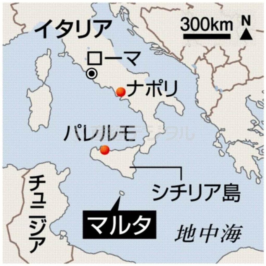 マルタ共和国