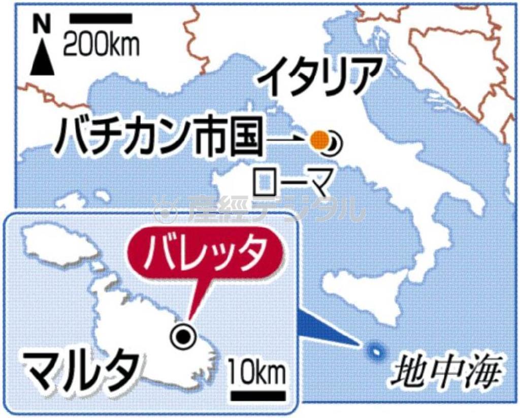 マルタ・首都バレッタ