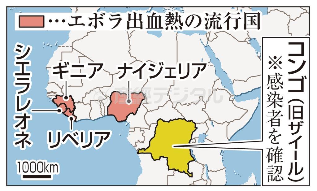 エボラ出血熱の流行国＝２０１４年８月２４日現在