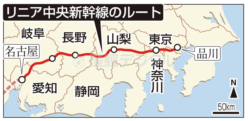 リニア中央新幹線のルート＝２０１４年８月２６日現在