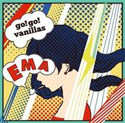 ｇｏ！ｇｏ！ｖａｎｉｌｌａｓ「エマ」。発売中（提供写真）