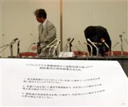 ＳＴＡＰ現象の検証の中間報告が行われたが、現時点では「検出できていない」の一点張りだった＝２０１４年８月２７日午後、東京都墨田区（大橋純人撮影）