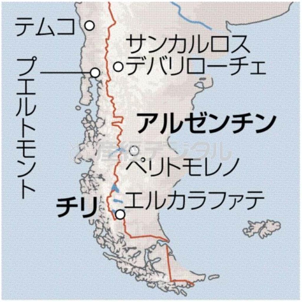 アルゼンチン・ペリトモレノ