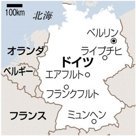 ドイツ・ザクセン州ライプチヒ