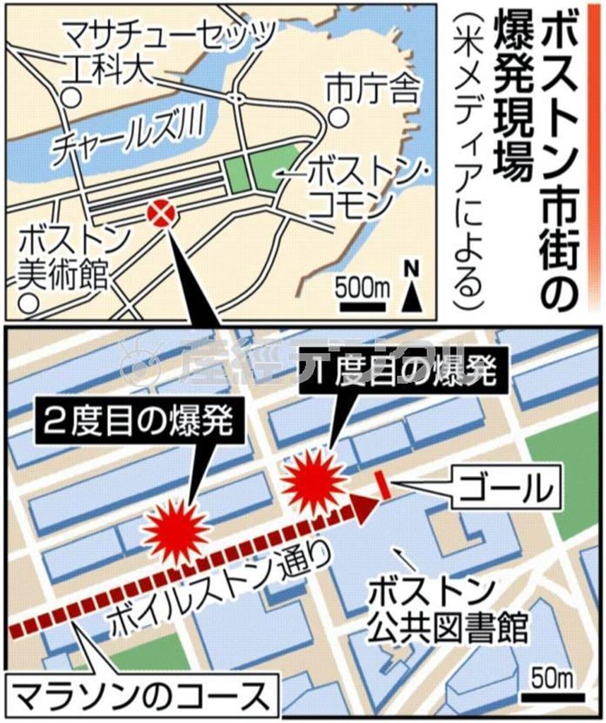 【ボストン爆弾テロ】ボストン市街の爆発現場＝２０１３年４月１５日、米マサチューセッツ州（※米メディアによる）