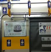 東京メトロの優先席付近には携帯電話の電源オフを求めるマークが至る所に掲示されている