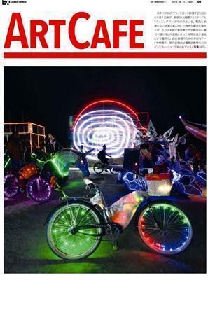 恒例の大規模フェスティバル「バーニングマン」。夜の会場内は電飾自転車などのインスタレーションで彩られている＝２０１４年８月２３日、米ネバダ州・ブラックロック砂漠（ＡＰ）