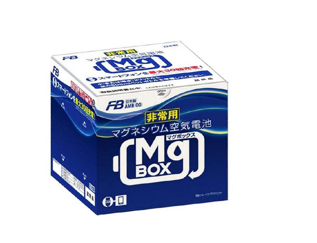 非常用マグネシウム空気電池「マグボックス」。粉洗剤の箱のような外観で、サイズは縦横高さとも２０センチ超