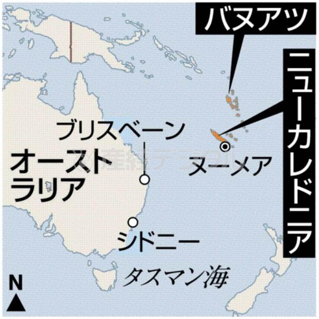 フランス領ニューカレドニア島の最大都市ヌーメア。バヌアツ共和国（首都はポートビラ）