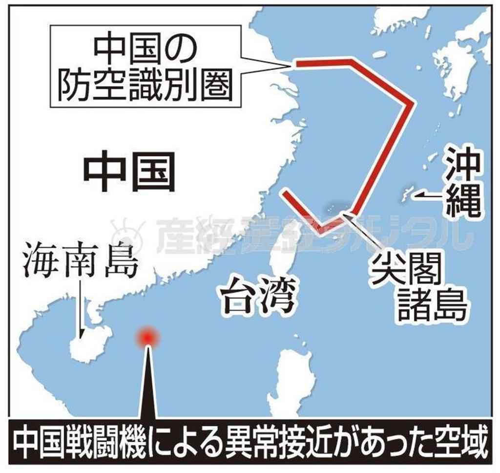 中国戦闘機（中国人解放軍の殲（せん）１１戦闘機）による異常接近があった空域＝２０１４年８月１９日、南シナ海の公海上空
