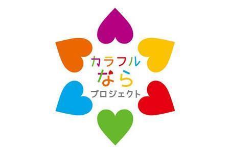 「カラフルならプロジェクト」のロゴマーク（ＮＰＯ法人「グッド・エイジング・エールズ」提供）