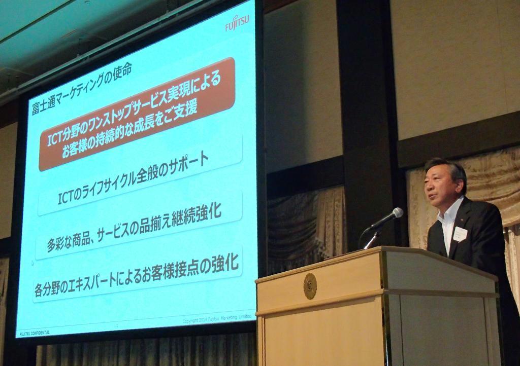 「富士通マーケティングフォーラム２０１４」のセミナーであいさつする生貝健二社長＝３日、東京都港区
