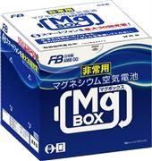 非常用マグネシウム空気電池「マグボックス」