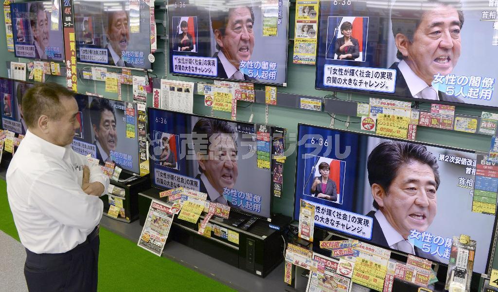 第２次安倍改造内閣発足後の記者会見を伝える家電量販店のテレビ＝２０１４年９月３日夕、東京都港区新橋のヤマダ電機ＬＡＢＩ新橋デジタル館（共同）