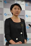 閣議後会見を行う小渕優子経産相＝５日、東京都千代田区の経産省（三塚聖平撮影）