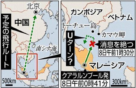 マレーシア航空機、予定の飛行ルート＝２０１４年３月８日