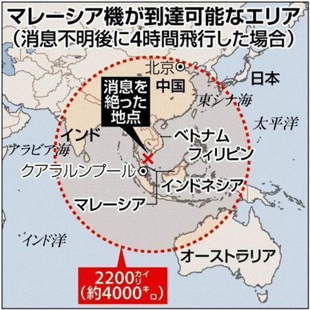 マレーシア機が到達可能なエリア（消息不明後に４時間飛行した場合）＝※２０１４年３月８日午前０時４１分、クアラルーンプール発。午前１時３０分、消息を絶つ