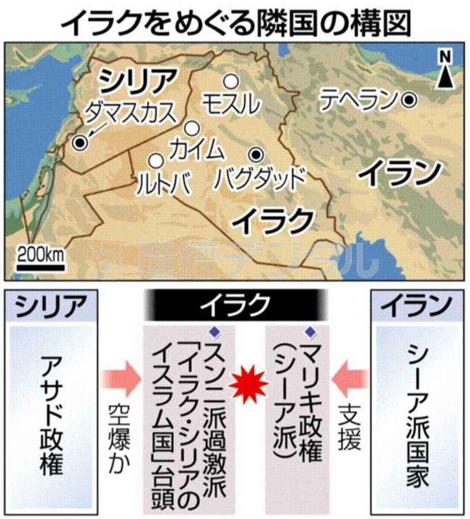 イラクをめぐる隣国の構図＝２０１４年６月２５日現在