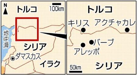 トルコ・キリス、シリア・バーブ