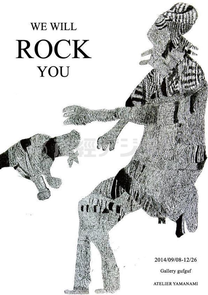 作品展「ＷＥ＿ＷＩＬＬ＿ＲＯＣＫ＿ＹＯＵ」（「やまなみ工房」提供）