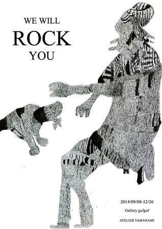 作品展「ＷＥ＿ＷＩＬＬ＿ＲＯＣＫ＿ＹＯＵ」（「やまなみ工房」提供）