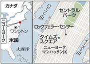 米ニューヨーク・マンハッタン区のタイムズスクエア