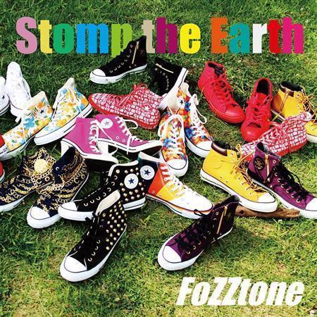 ＦｏＺＺｔｏｎｅ「Ｓｔｏｍｐ＿ｔｈｅ＿Ｅａｒｔｈ」。発売中（提供写真）