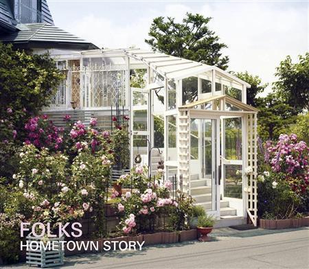 ＦＯＬＫＳ「ＨＯＭＥＴＯＷＮ＿ＳＴＯＲＹ」。発売中（提供写真）