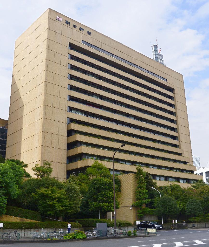 朝日新聞東京本社＝１１日午後、東京都中央区