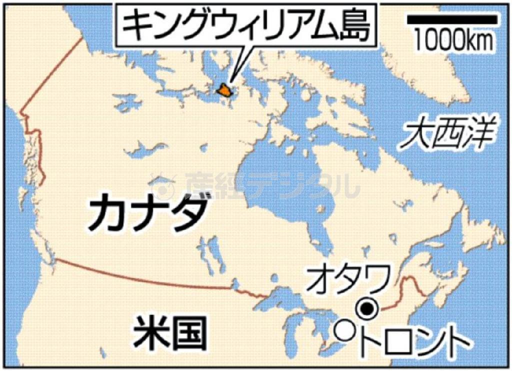 カナダ・キングウィリアム島