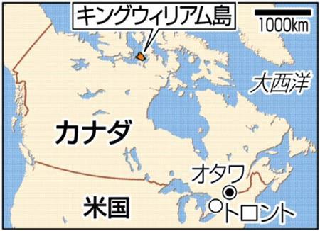 カナダ・キングウィリアム島