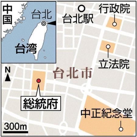 台湾・台北市の総統府、立法院（国会に総統）
