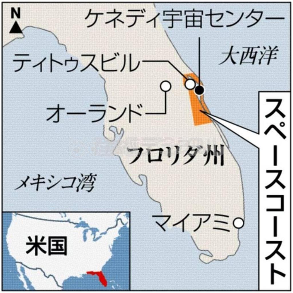 米フロリダ州のケネディ宇宙センター