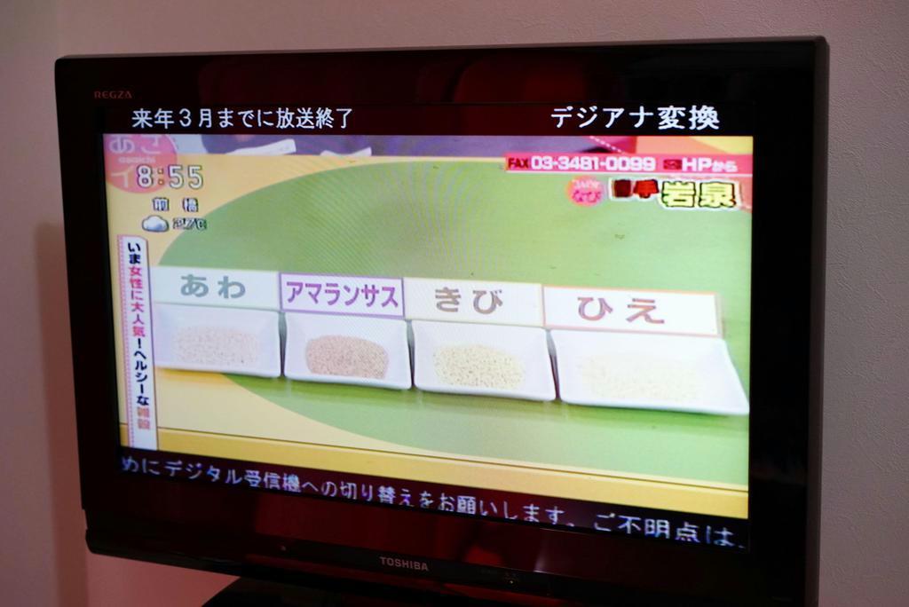 デジアナ変換が映るテレビには画面の上下で来年３月の終了が告知されている（写真のテレビは地デジ対応）