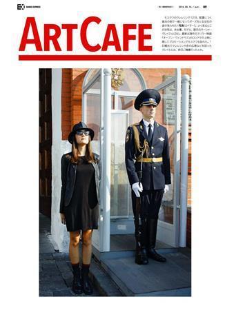 配置につく衛兵の側で一緒にポーズをとる米女優、サーシャ・グレイさん（左）＝２０１４年９月１２日、ロシア・首都モスクワ（ロイター）