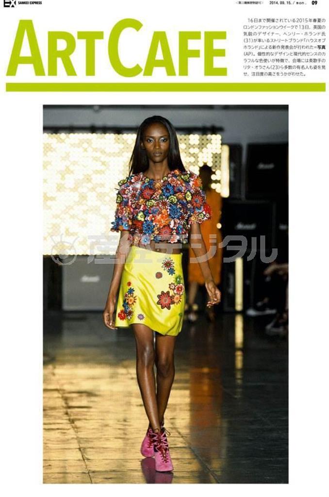 英国の気鋭のデザイナー、ヘンリー・ホランド氏が率いるストリートブランド「ハウスオブホランド」による新作発表会が行われた＝２０１４年９月１３日、英国・首都ロンドン（ＡＰ）