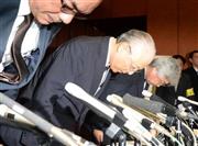 記者会見で頭を下げ謝罪する朝日新聞の木村伊量（ただかず）社長（中央）、杉浦信之取締役編集担当（右）ら＝２０１４年９月１１日、東京都中央区築地（川口良介撮影）