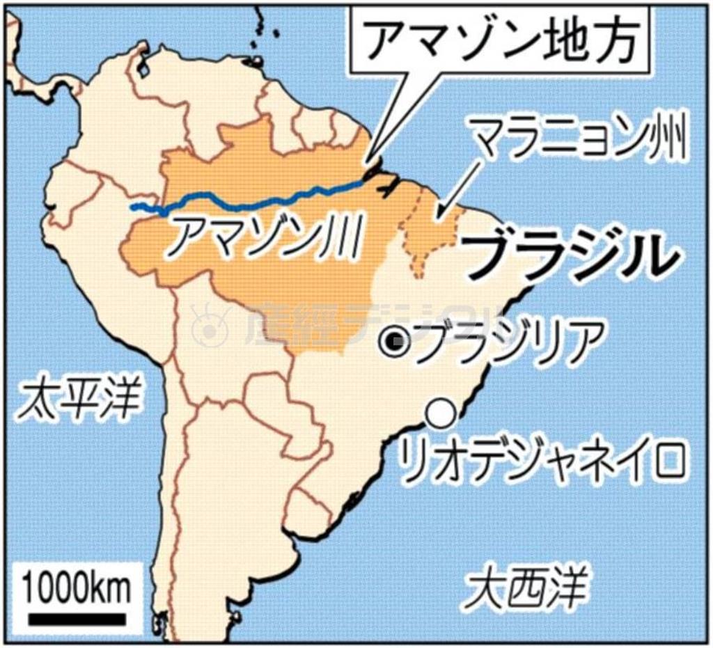ブラジル・アマゾン地方