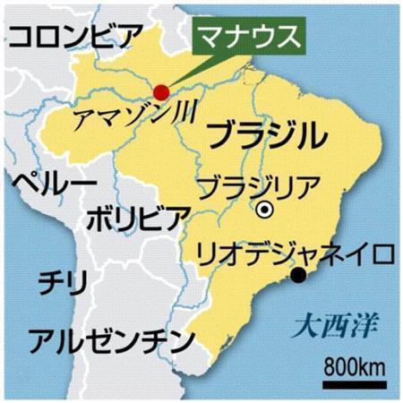 ブラジル・アマゾナス州マナウス（州都）